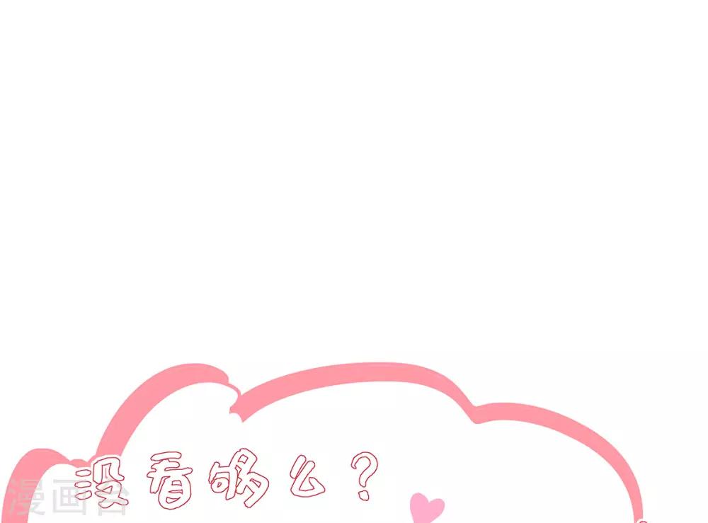 第7话 叶玲珑受罚80