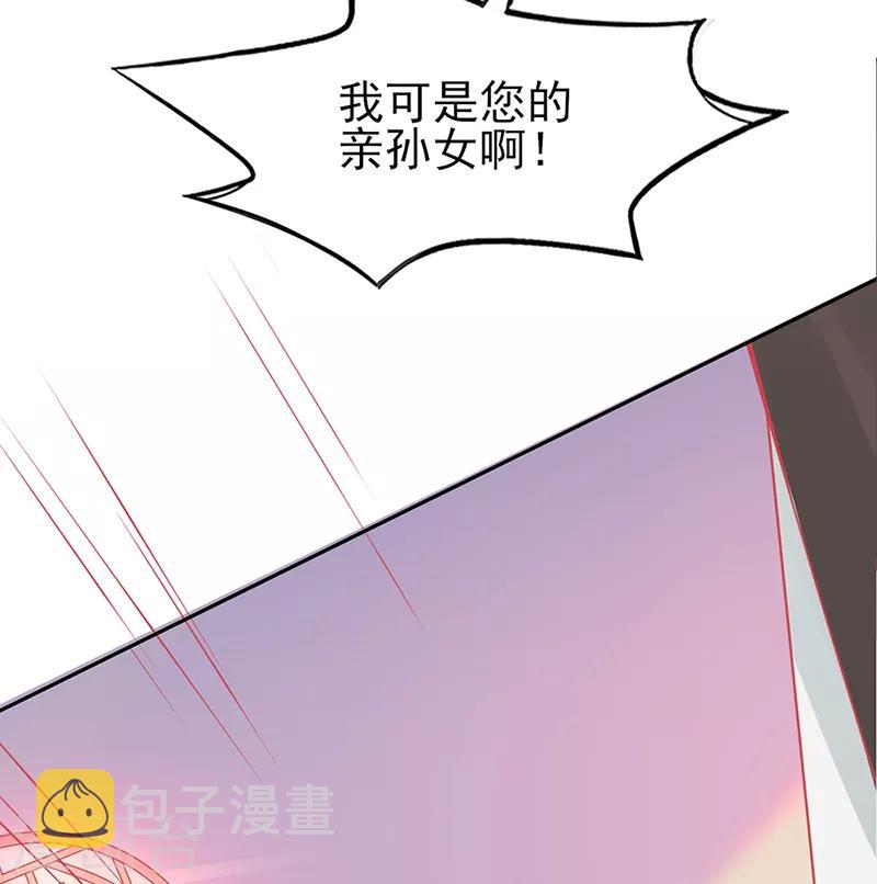 第5话 叶家主怒动家法63