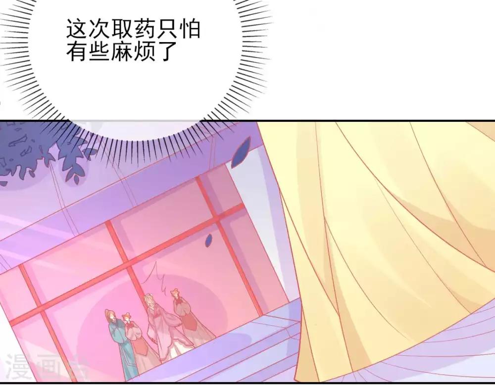 第22话 叶玲珑刁难44