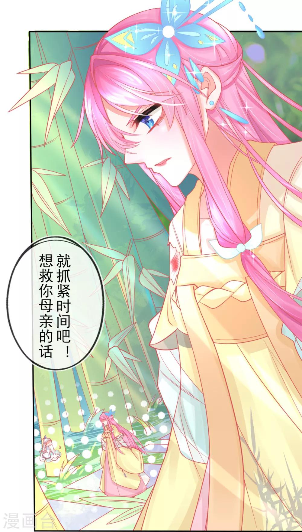 第15话 修炼，突破13