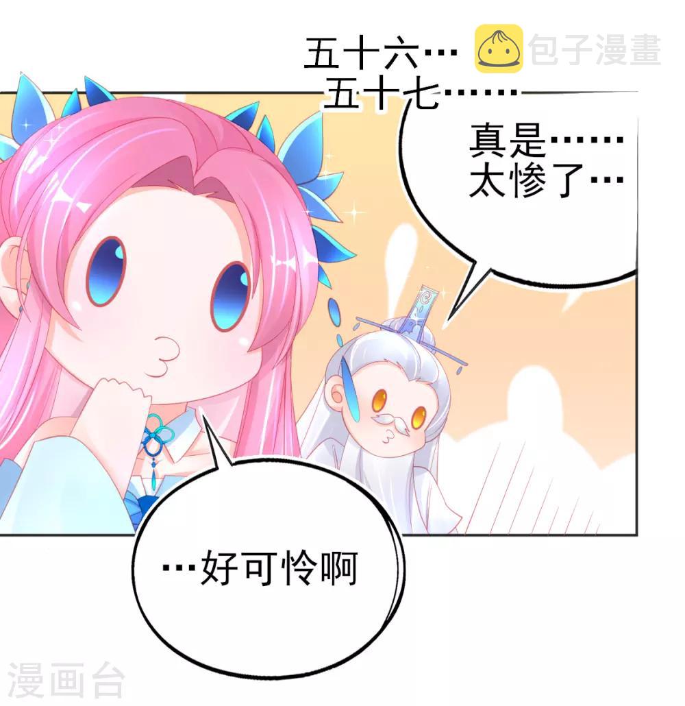 第72话 有小弟真好17