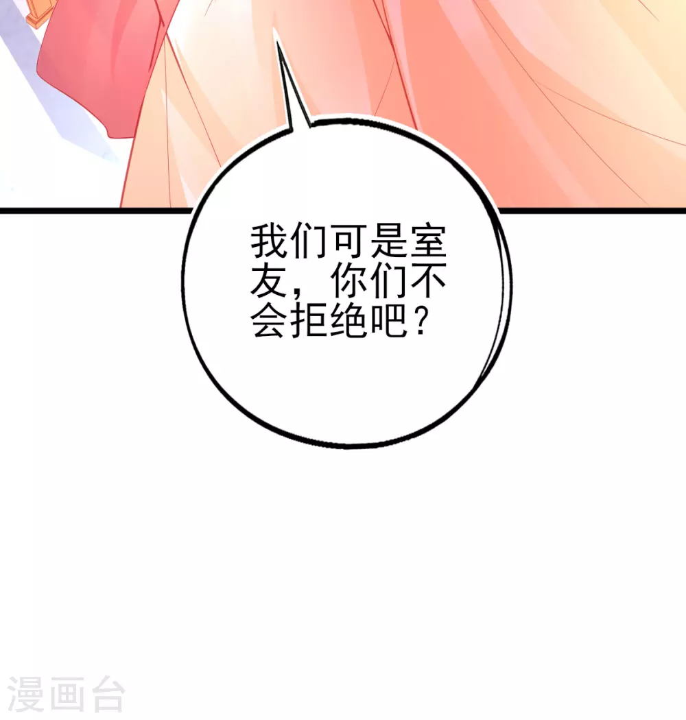 第124话 一本万利的生意22