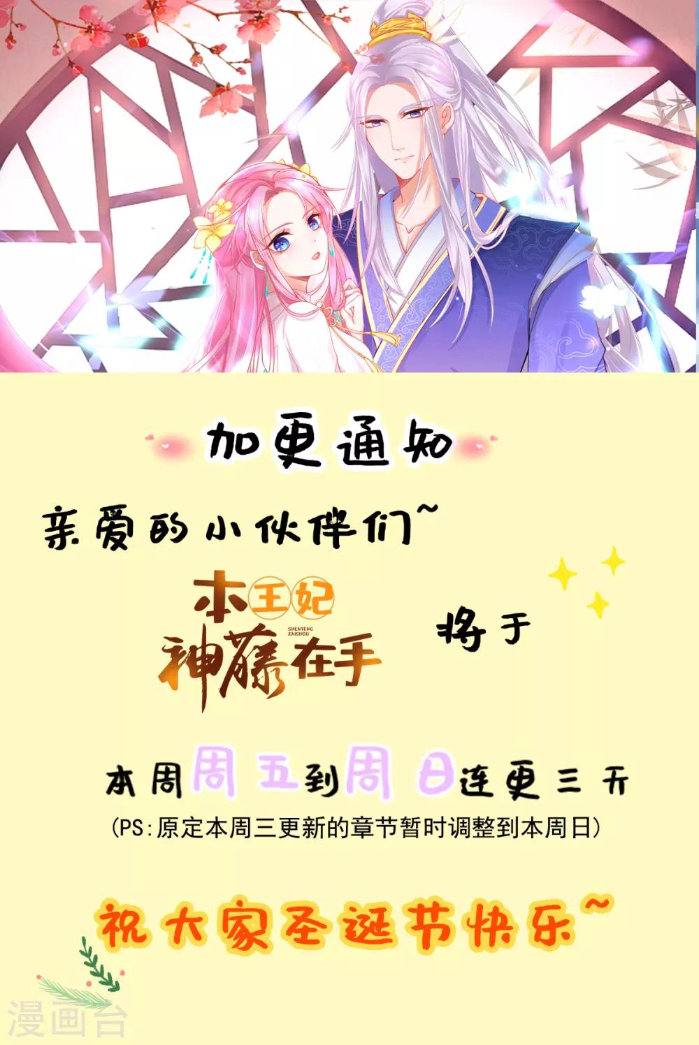 加更公告0