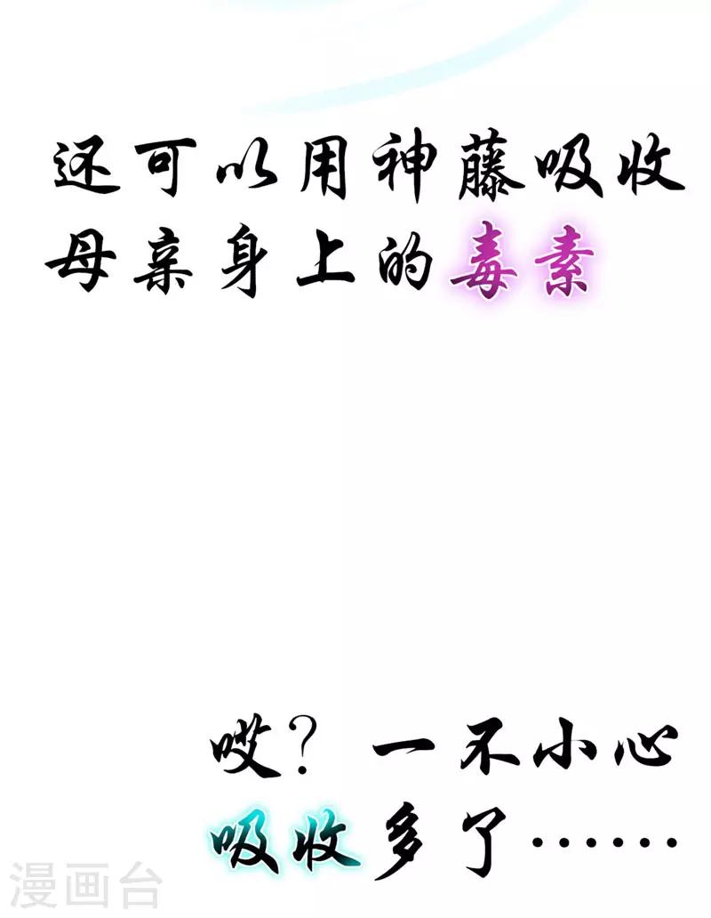 序章17