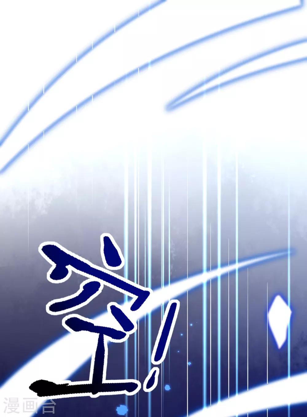 第51话 我会保护你9