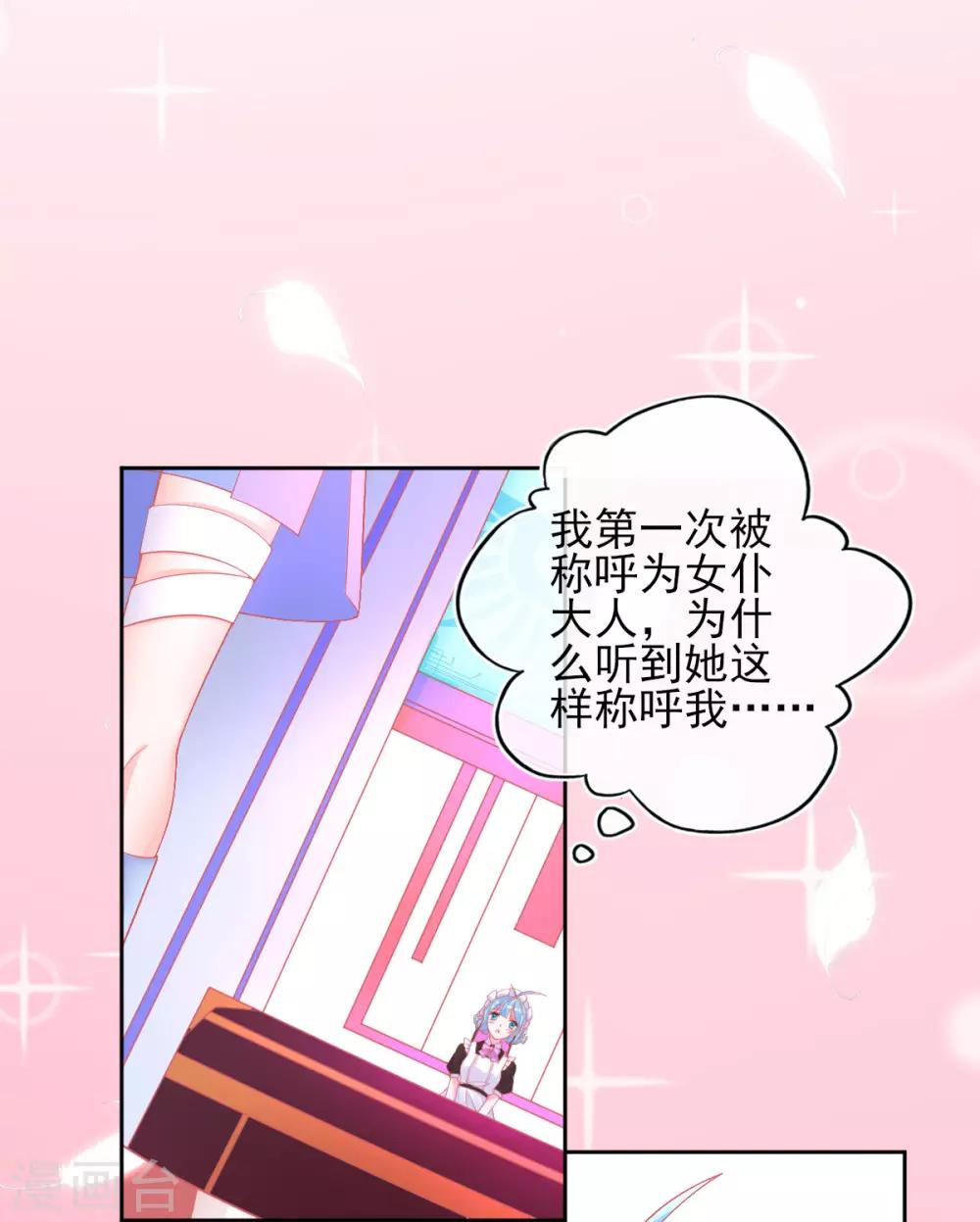 第31话 境界，并不是全部27