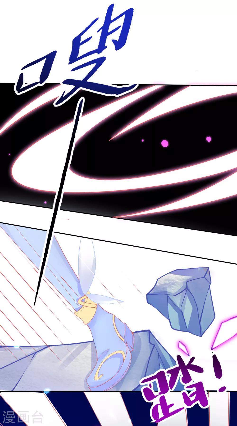 第50话 宣寂流太可怕了！39