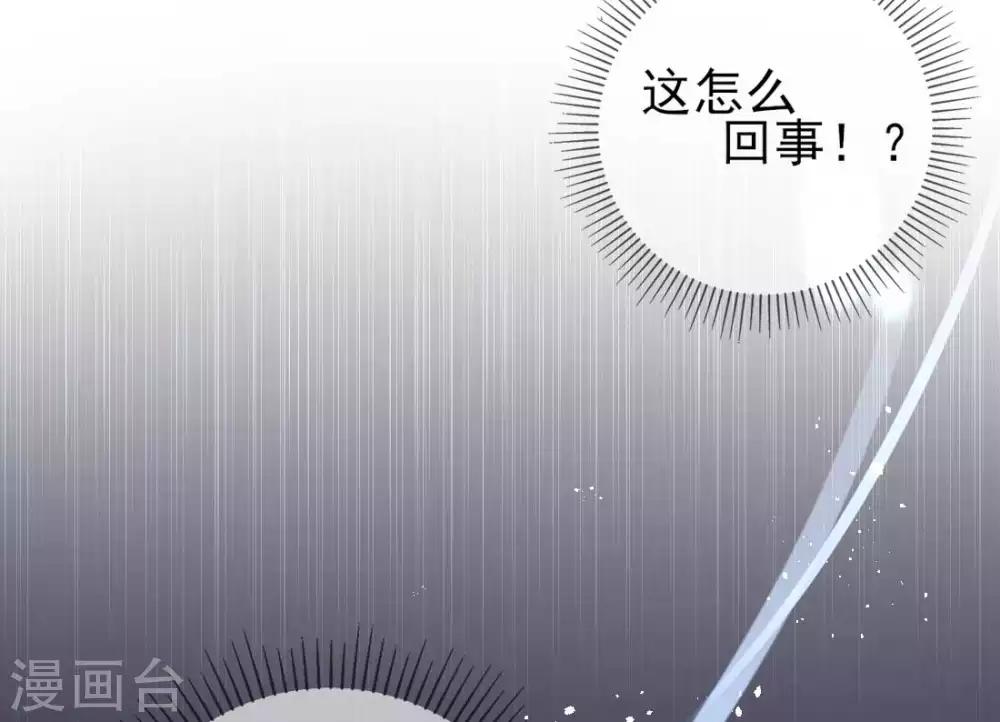 第16话 身中火毒22