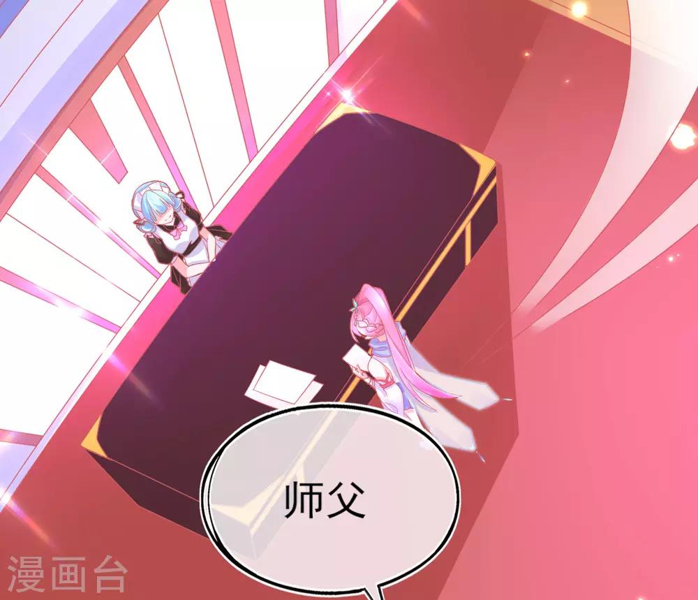 第29话 考虑，接哪个任务21