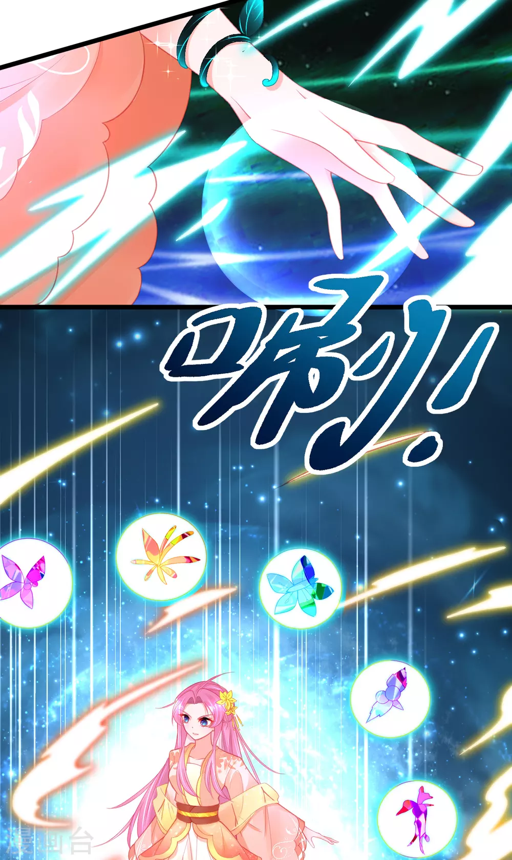 第109话 炼制凝气丹17