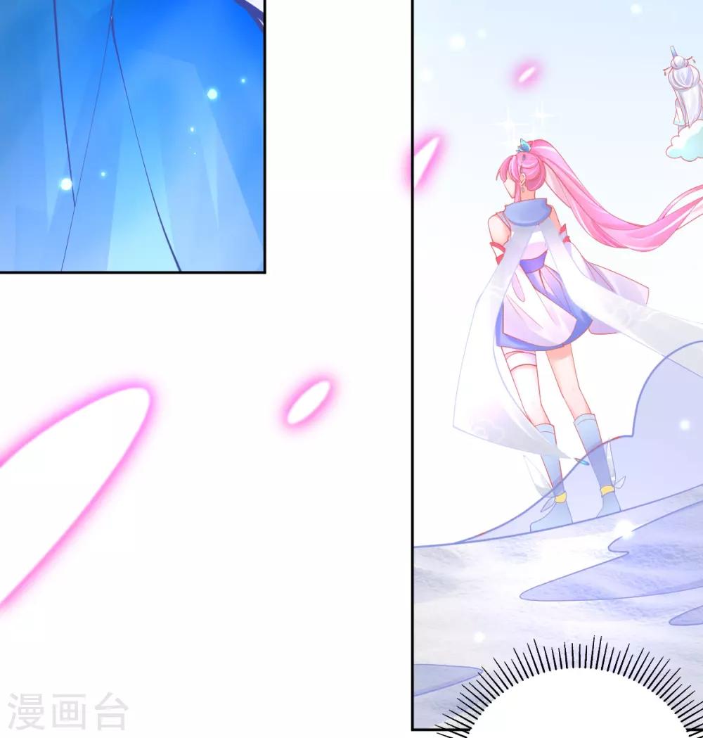 第48话 快跑，妖兽发威了！3