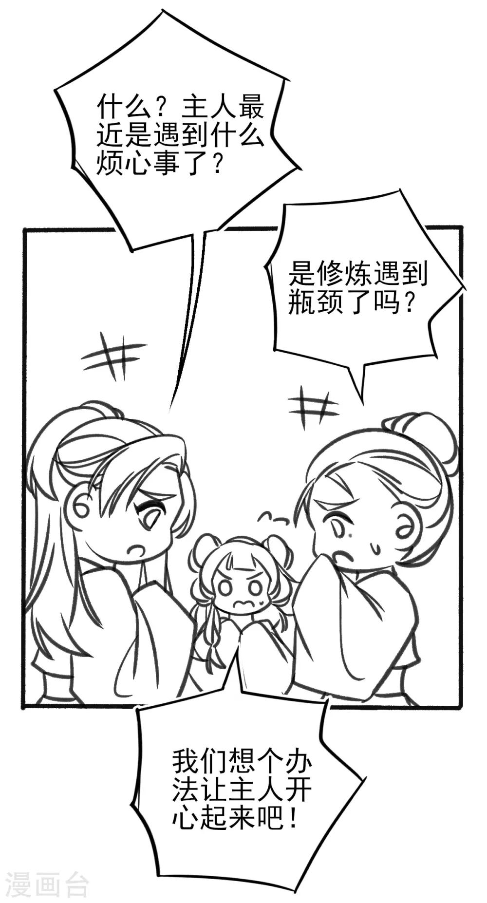 小剧场24