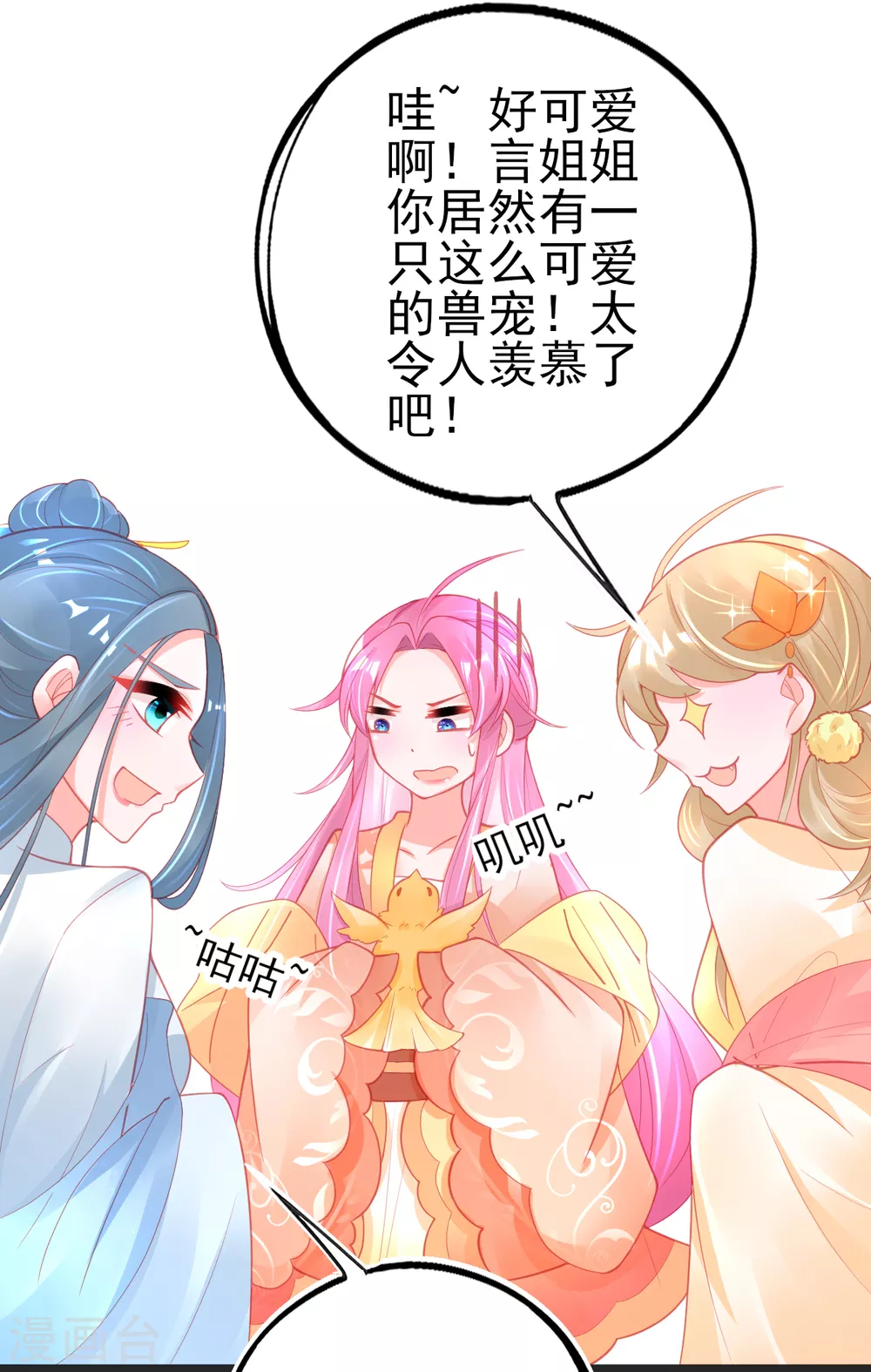 第120话 结识新同学13