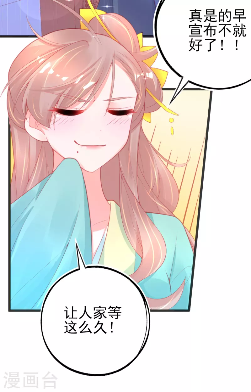 第131话 第一名乃是叶言！16