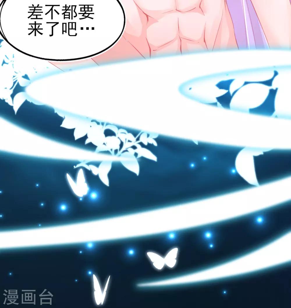 第58话 重生技能？太变态了吧17