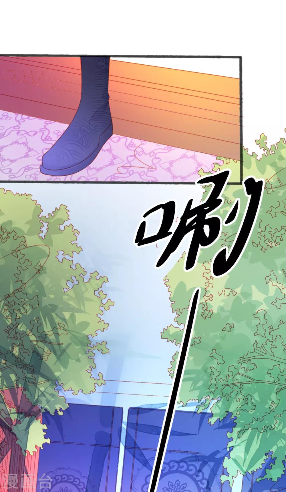 第85话 朝云学院的贵客14