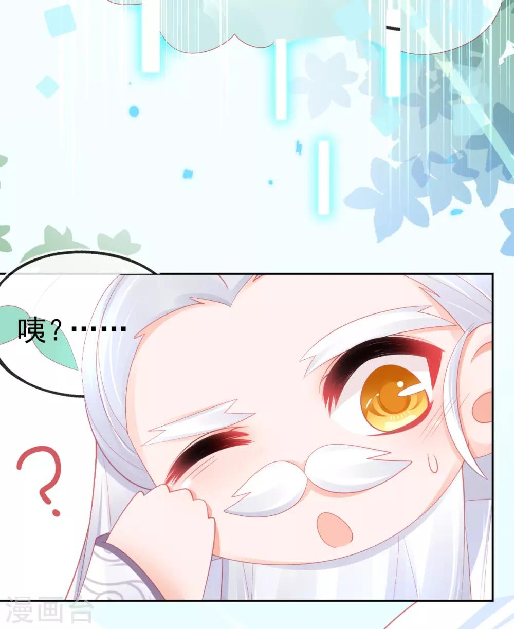 第61话 手镯里面别有洞天4