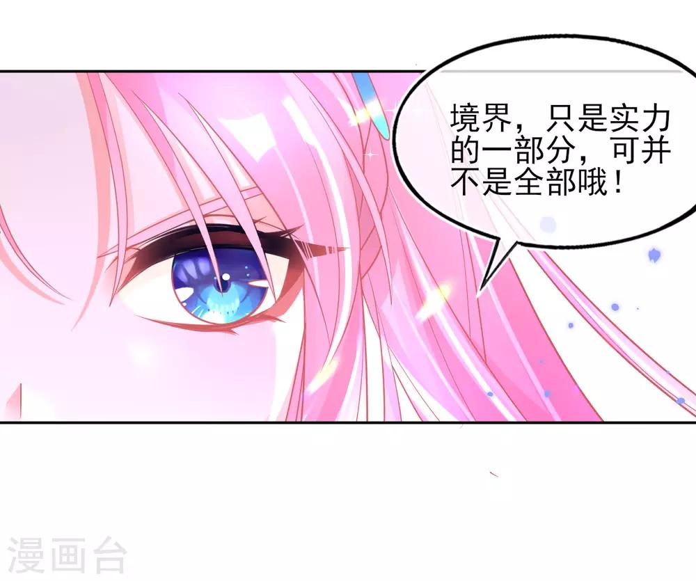 第31话 境界，并不是全部12