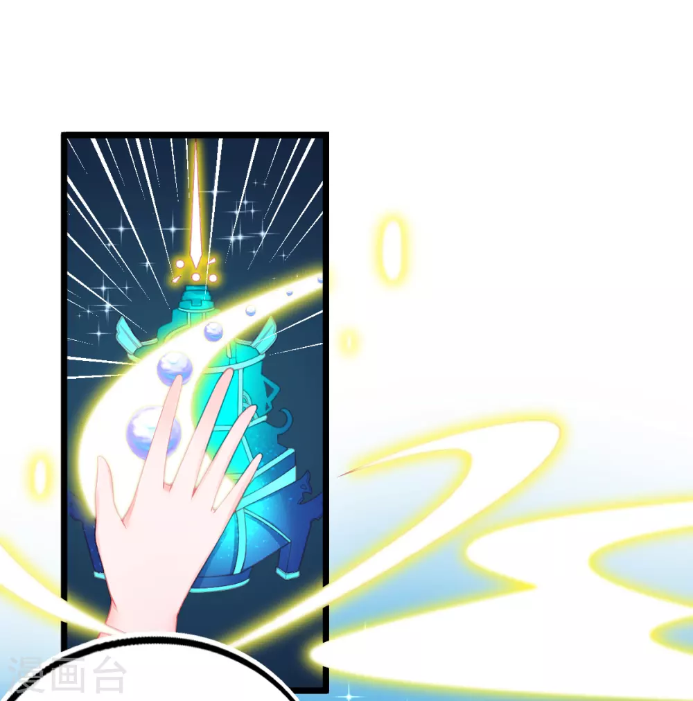 第110话 天才少女出关8