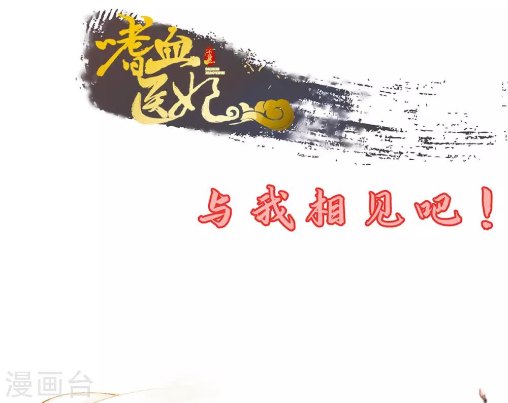 第9话 计退叶青山62