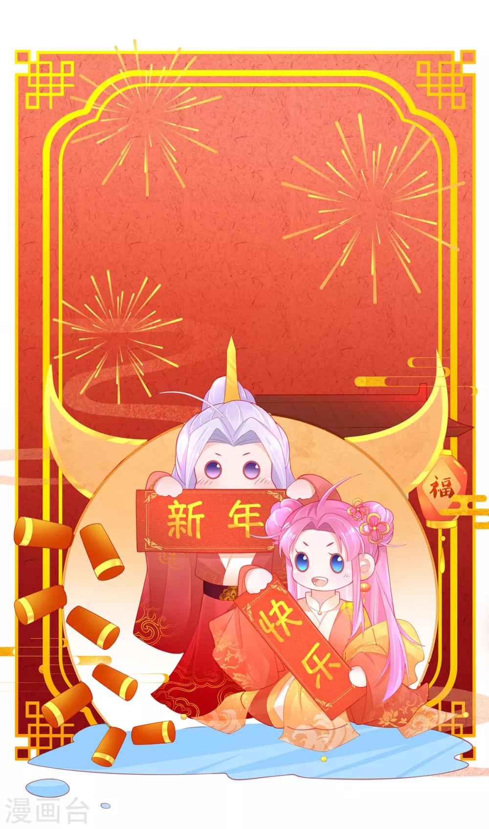 第116话 出发！朝云学院31