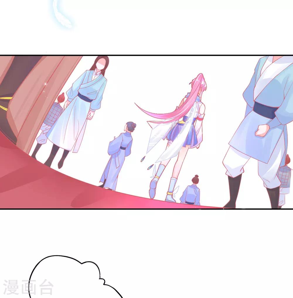 第31话 境界，并不是全部33