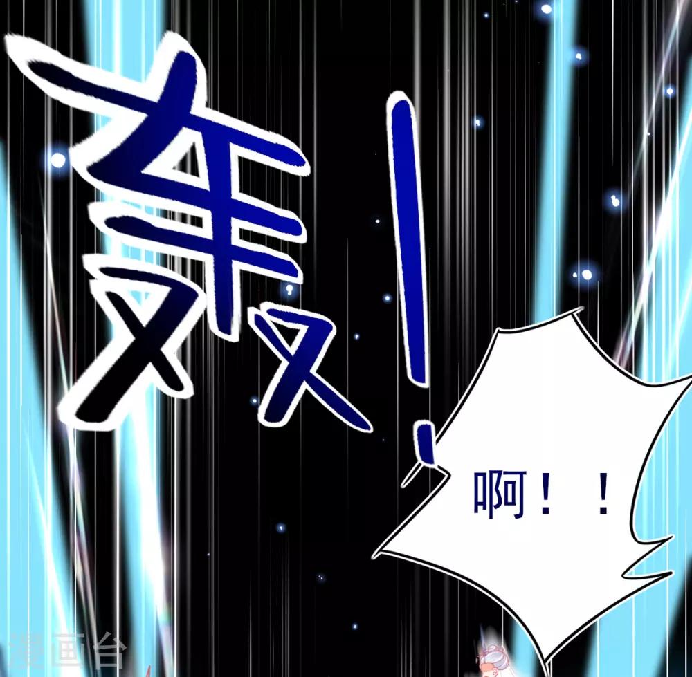 第50话 宣寂流太可怕了！19