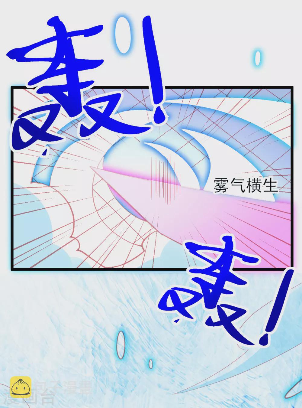 第113话 叶言PK叶玲珑15