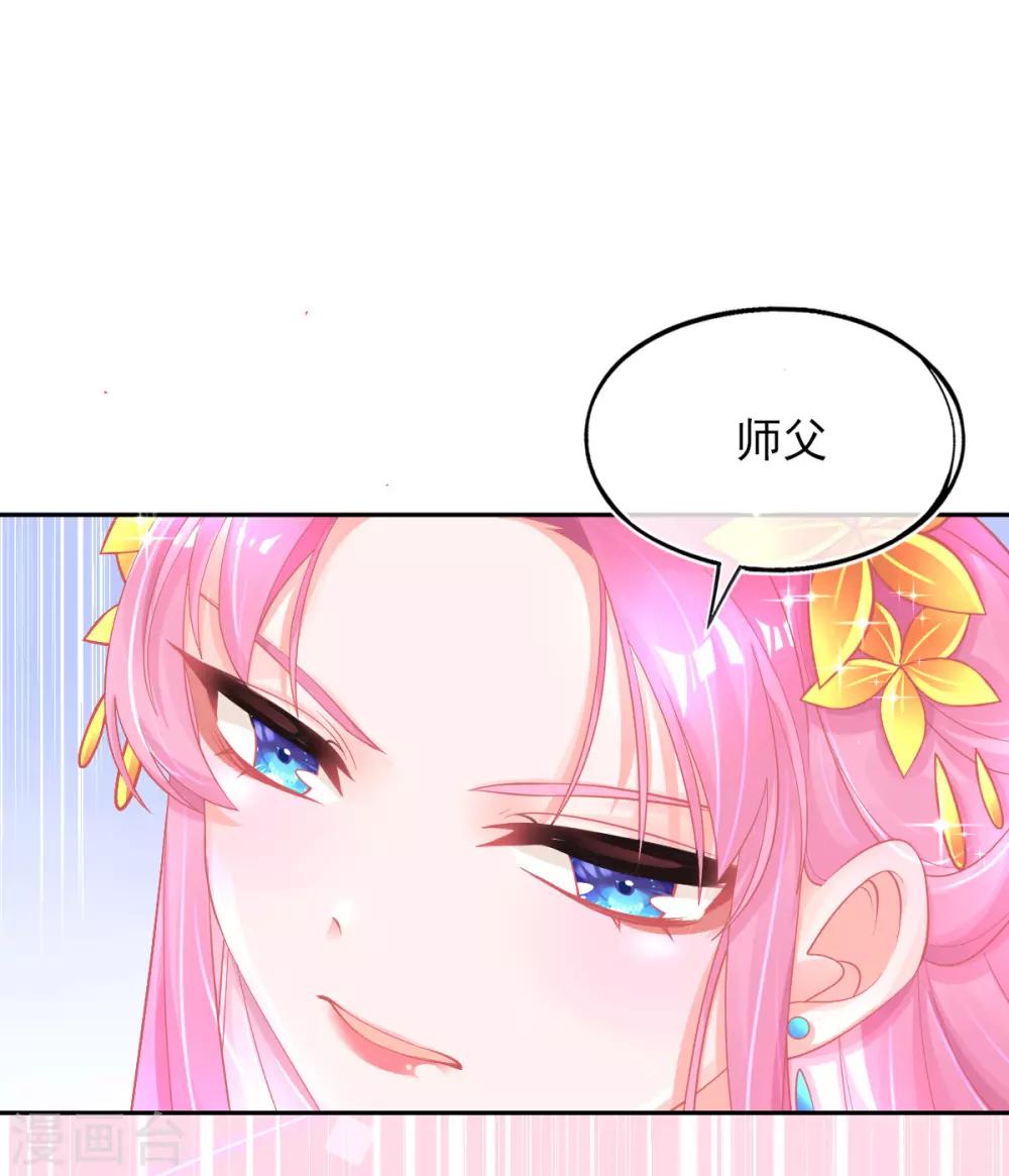 第25话 逆风翻盘2
