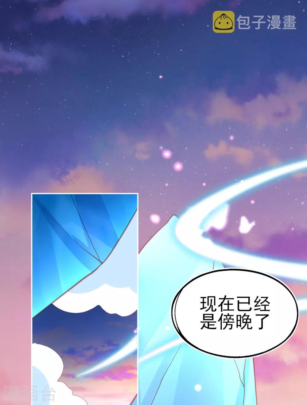 第58话 重生技能？太变态了吧2