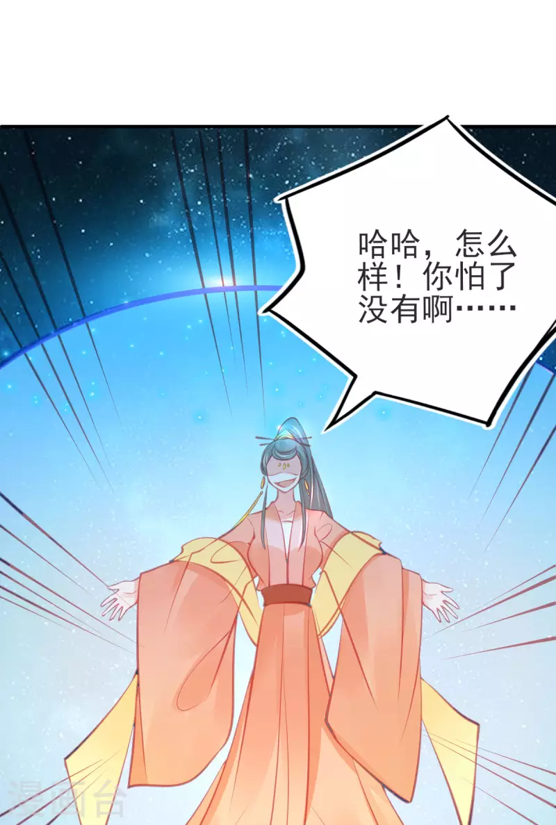 第141话 击破金罩8