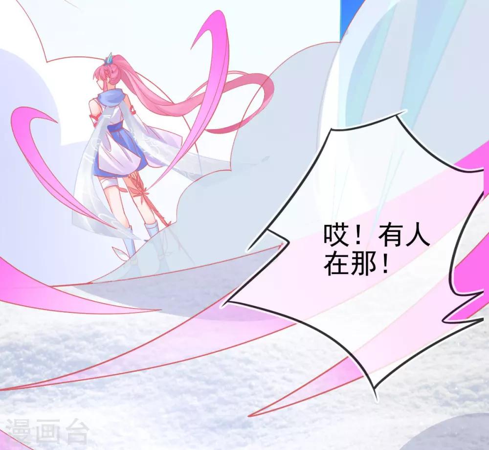第46话 本总裁成了武灵大人？16