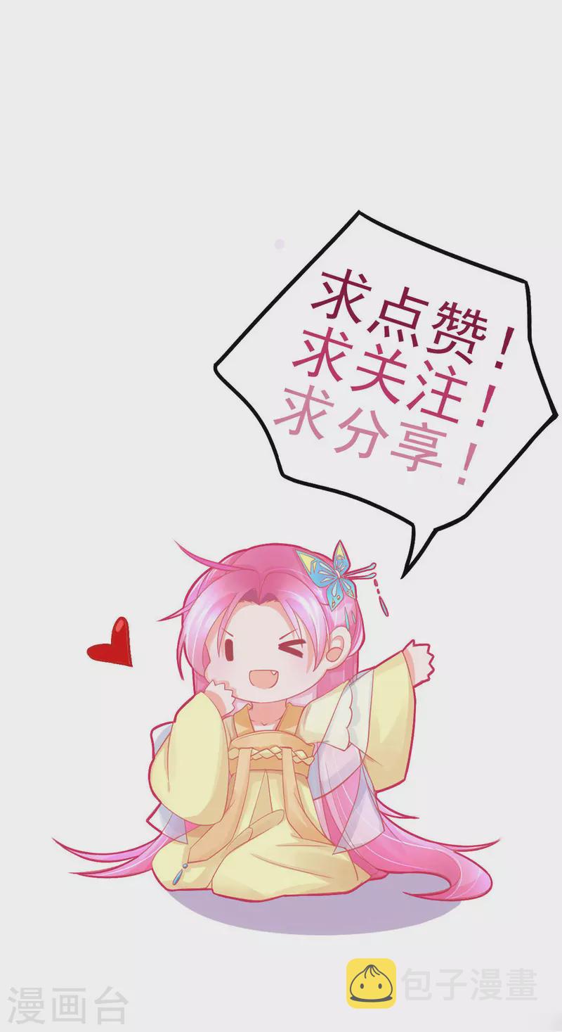 第134话 执子之手41