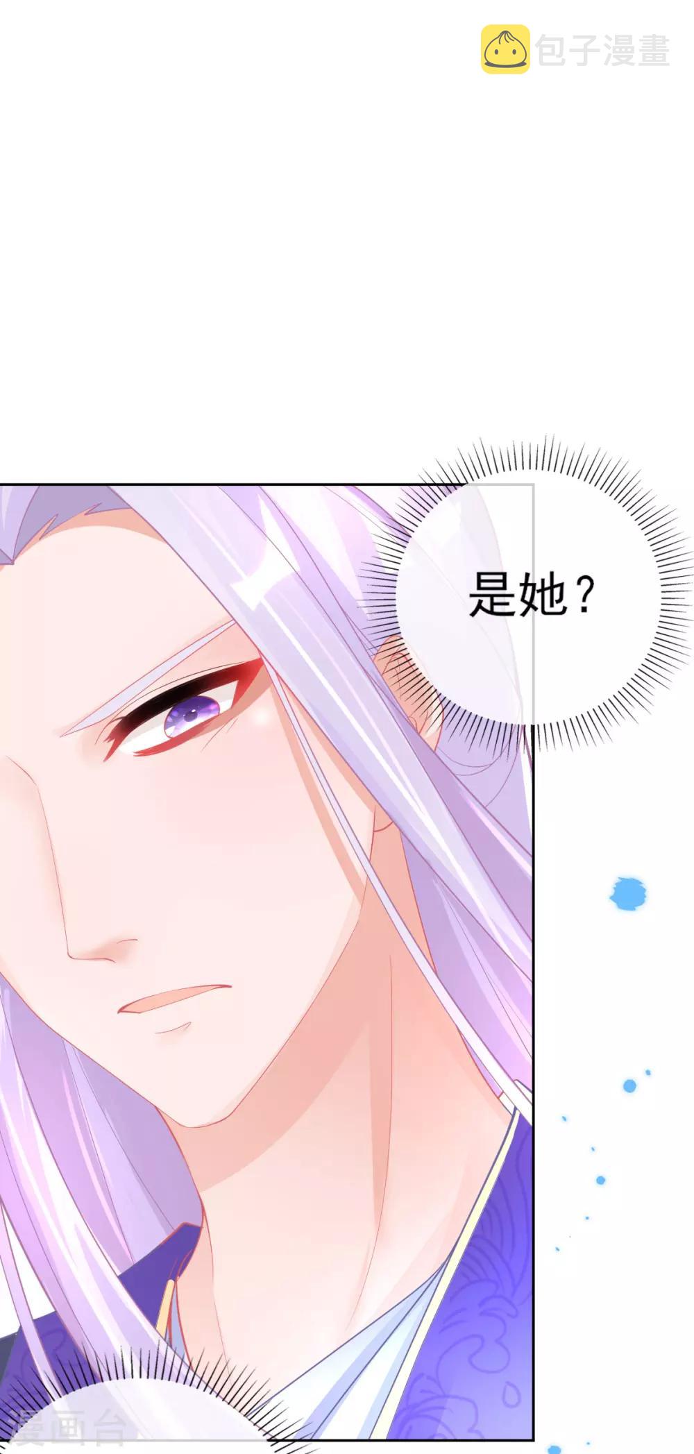 第51话 我会保护你2