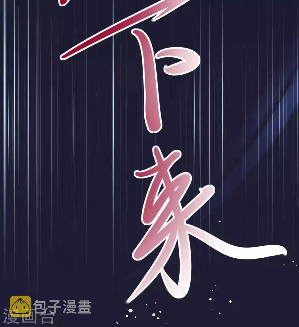 第16话 身中火毒27