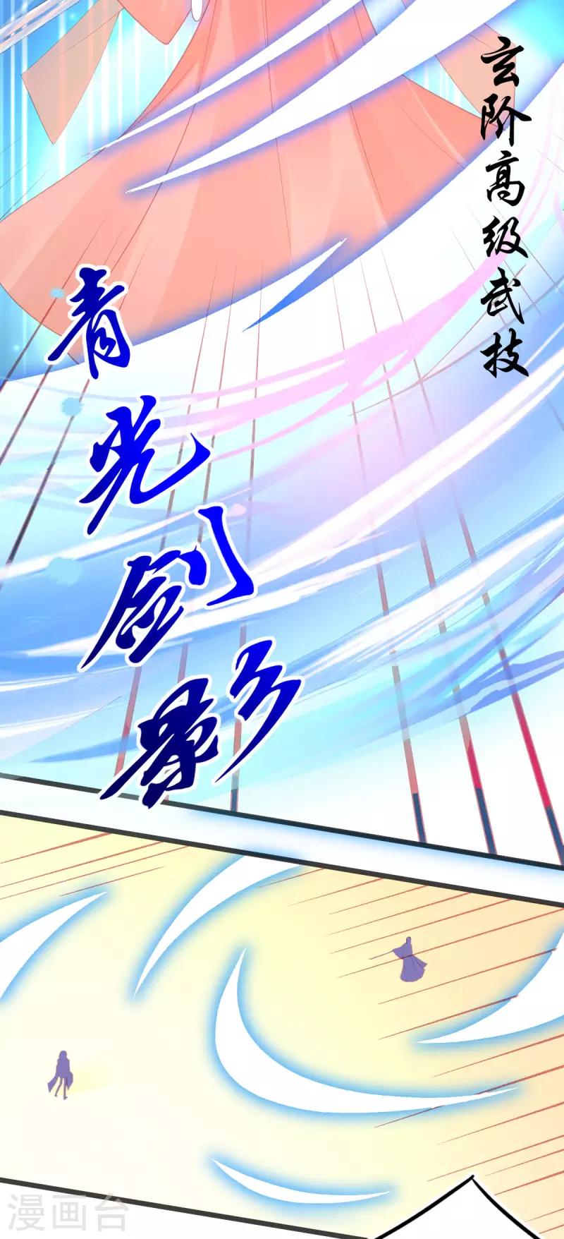 第139话 战斗开始19