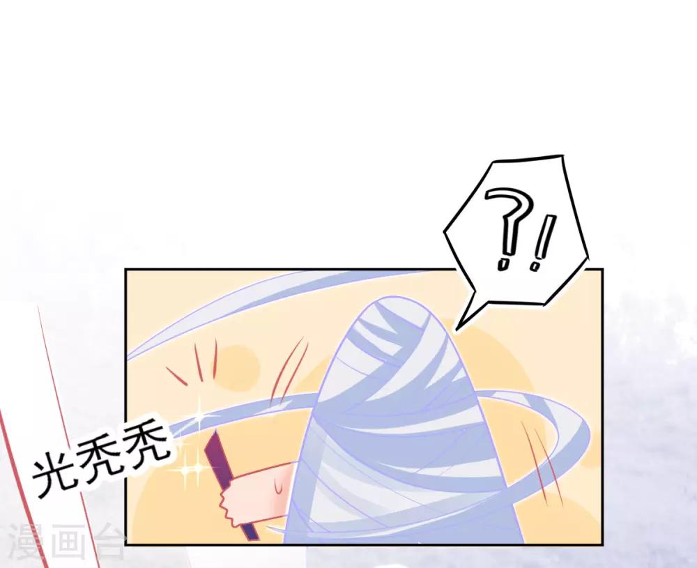 第39话 这也太强了吧31