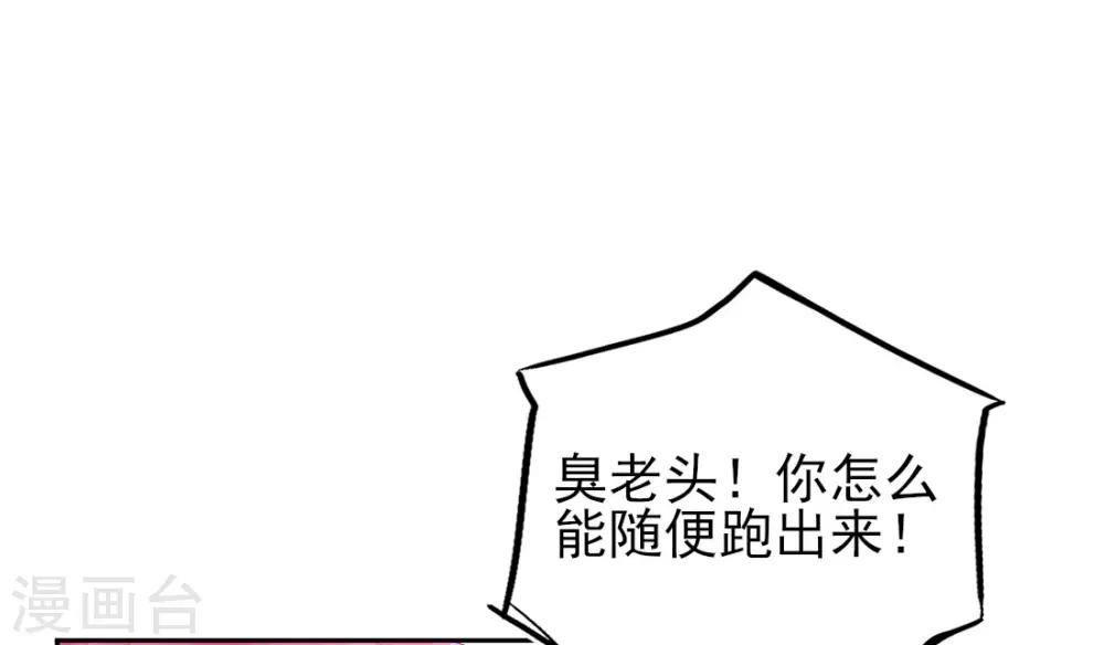 第17话 美男冰雕35
