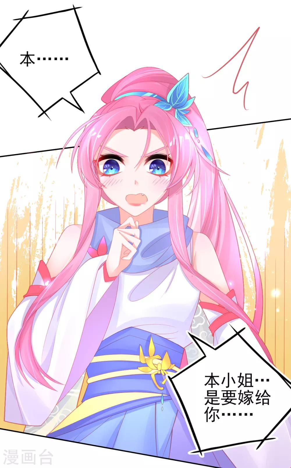第58话 重生技能？太变态了吧6