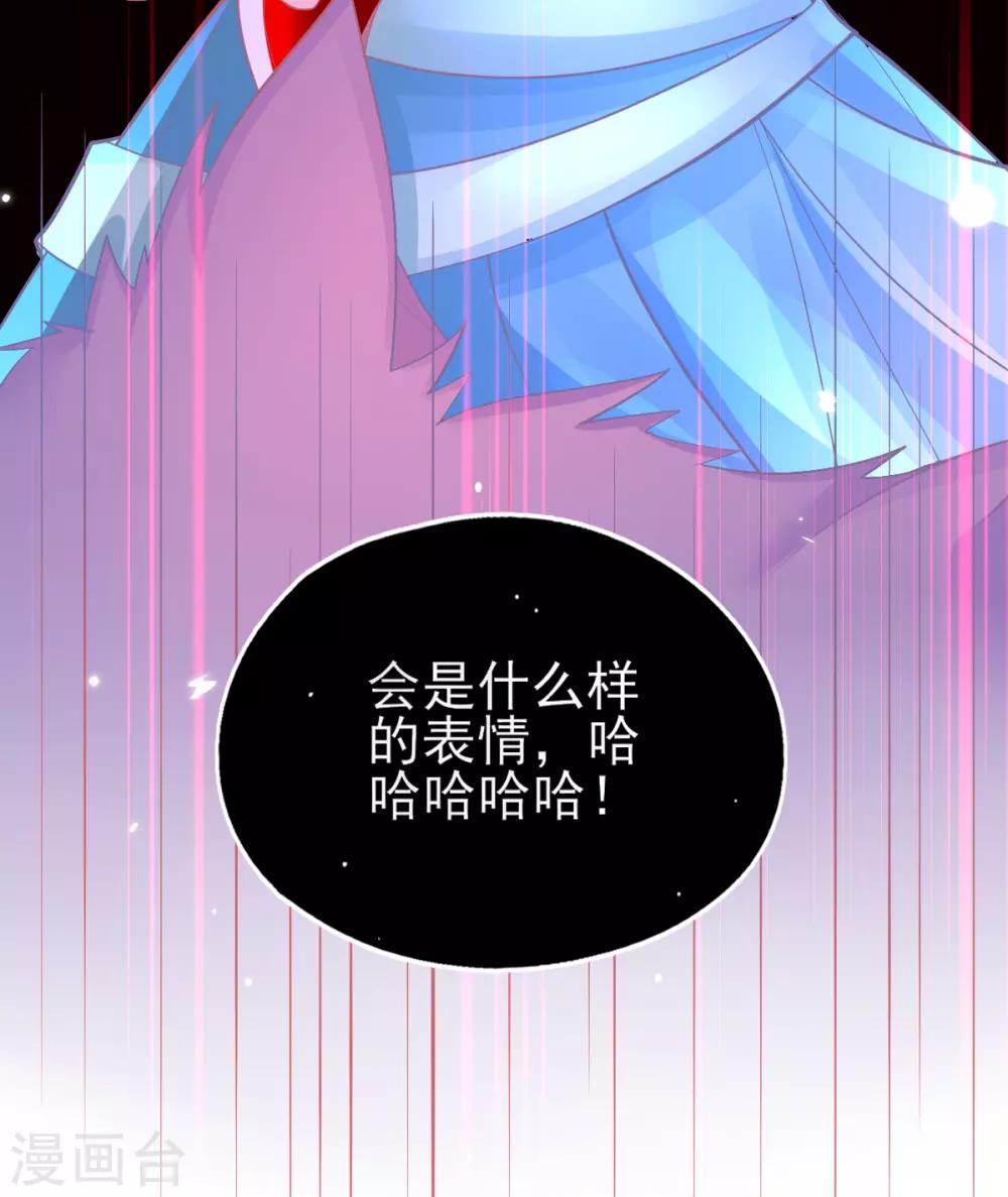 第43话 真的不能整根搬走吗？13