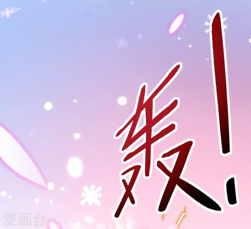 第45话 小剑剑的威力30