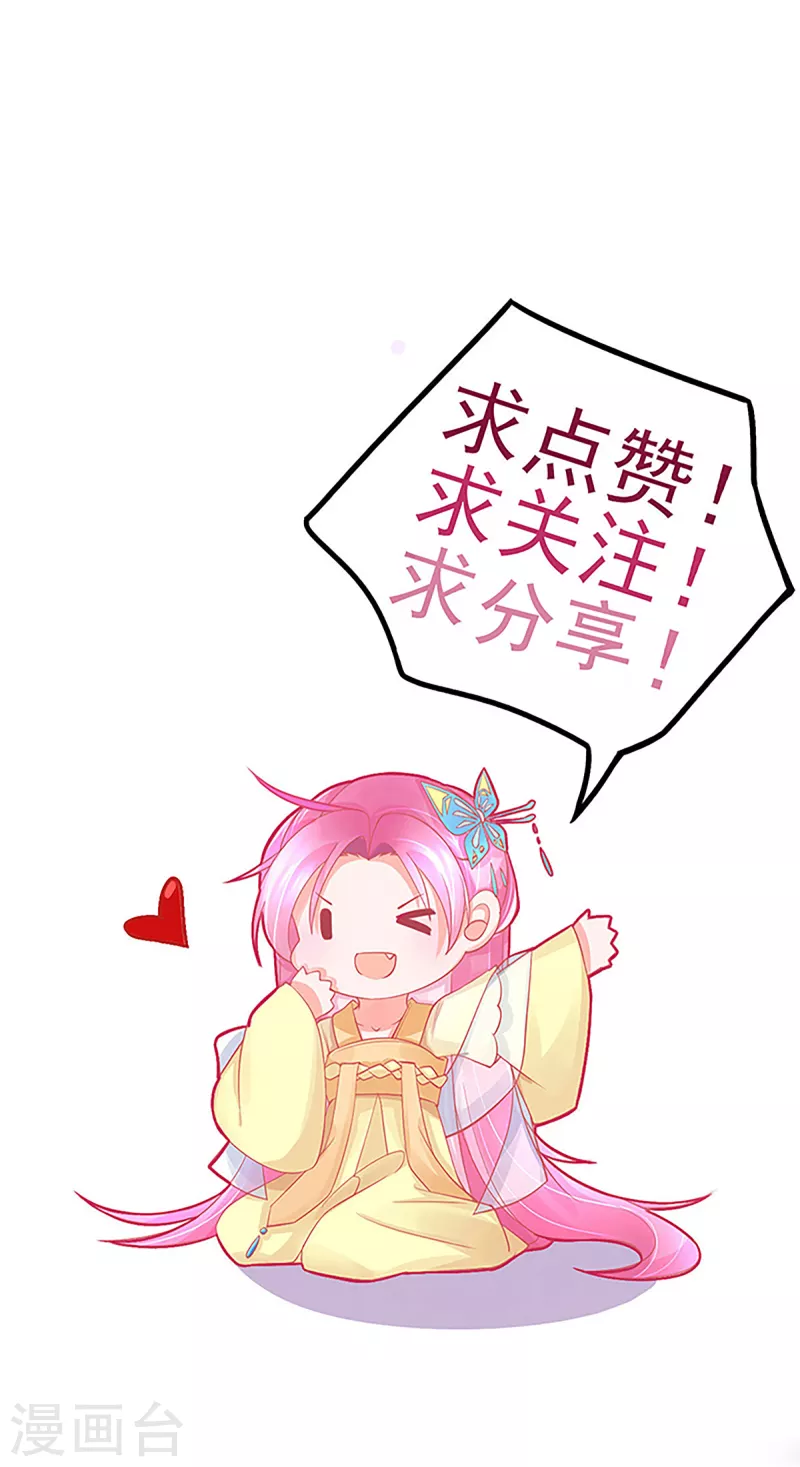 第145话 对答如流42