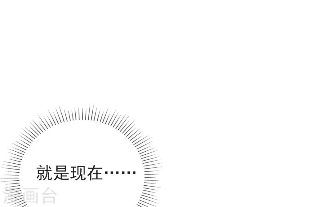 第19话 本总裁从不吃亏47