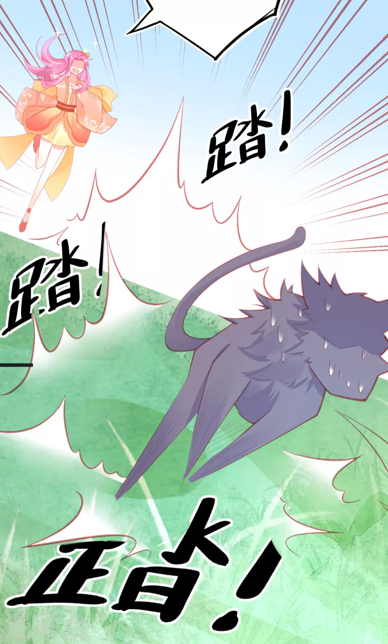 第127话 新生试炼开始！23