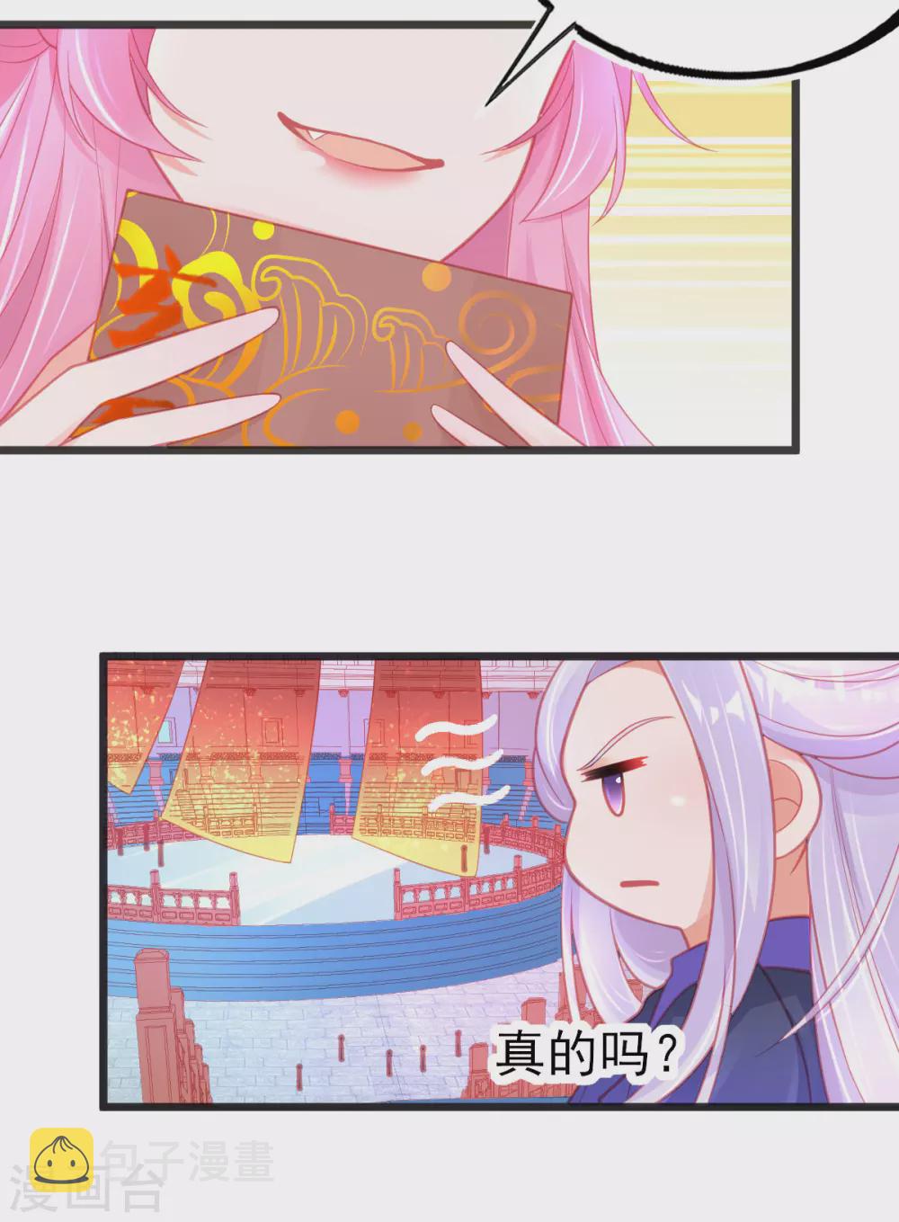 第103话 正直又善良14