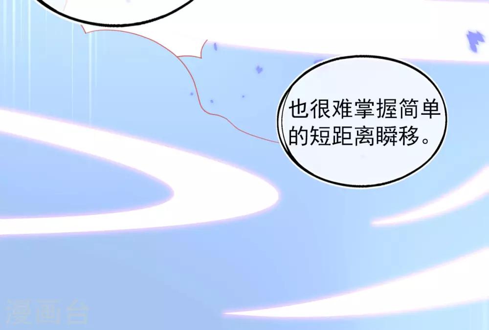 第31话 境界，并不是全部7