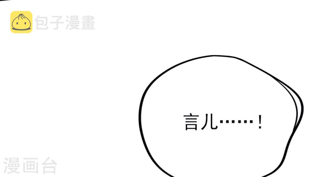 第6话 言儿回来啦50
