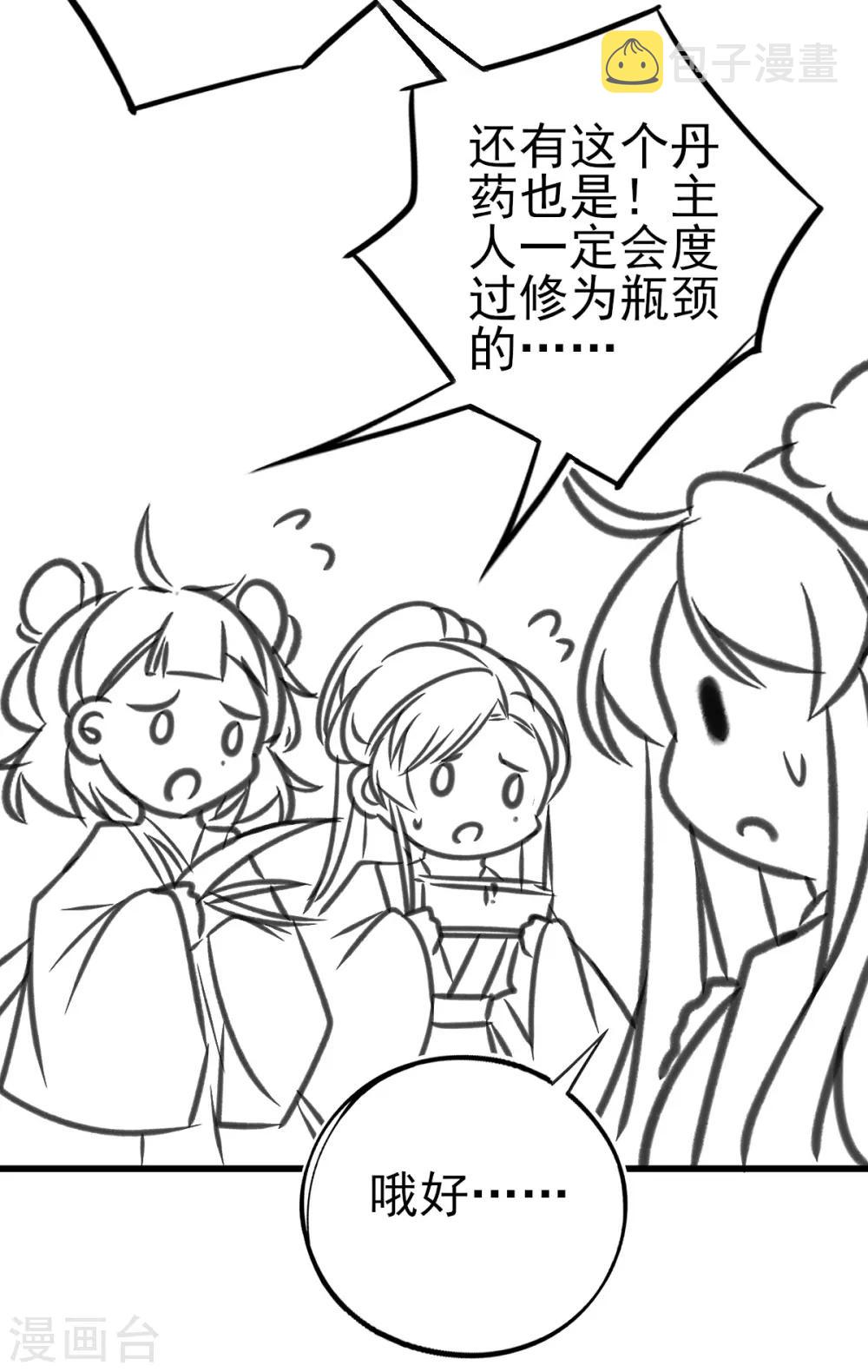 小剧场32