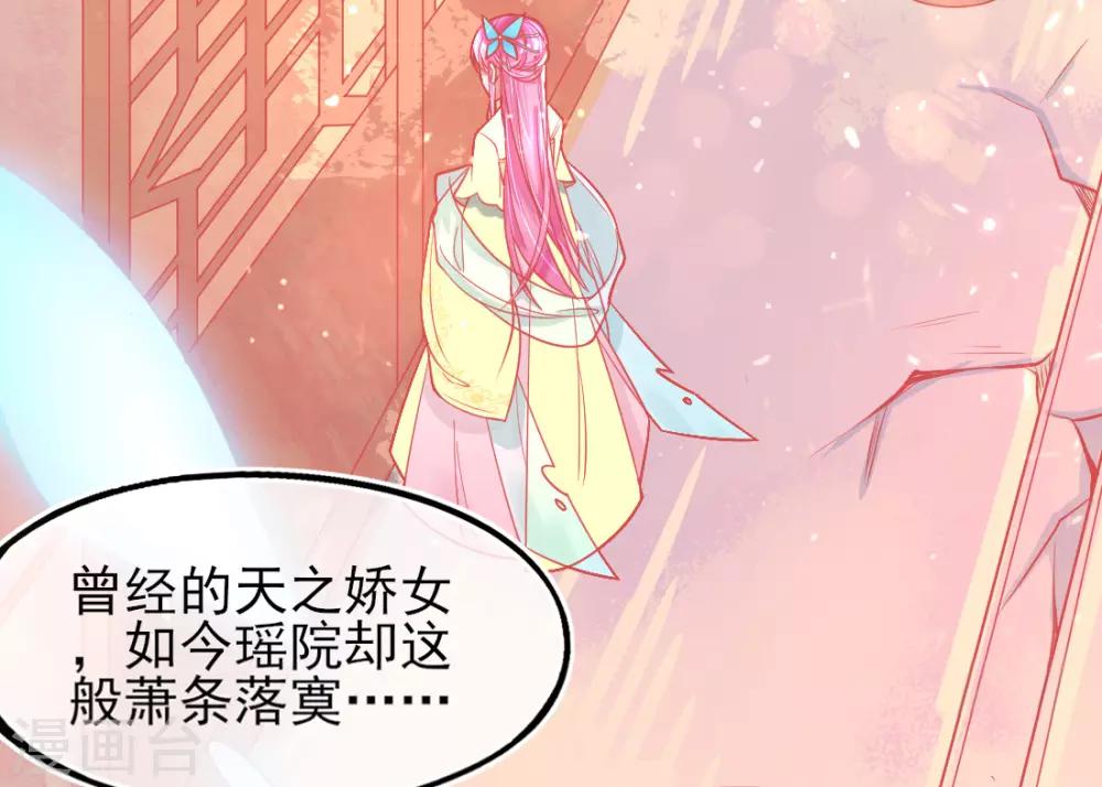 第11话 身世之谜29