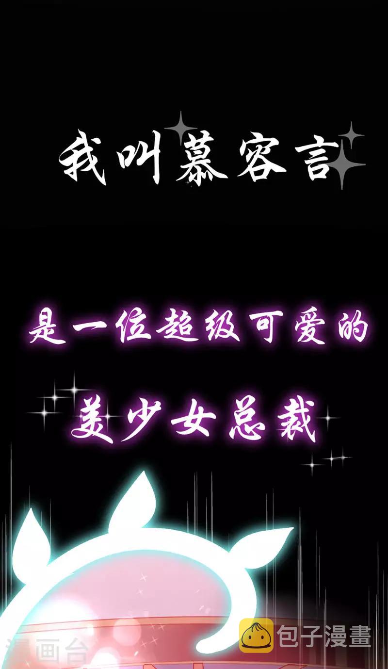序章0